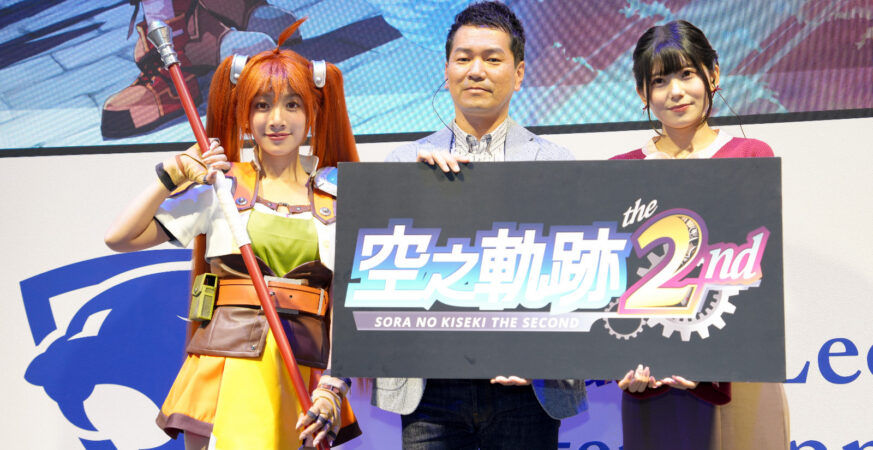 Falcom社長攜聲優飯田光來台揭露《空之血糖2nd》新影片，揭示更多2nd設計創意與未來計畫