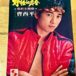 中正大學團隊鏈結產學推動綠色工程躍上國際舞台