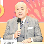 《台北時報》發起投資-美國財富保存新檔