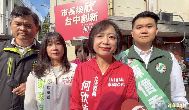 環團喊話春節全面停煤何欣純：在野黨下對立支持燃氣快上燃煤快退