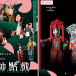 NBA》穆雷39分、約基奇30分大三元做白工！尼克2OT力退金塊奪8連勝