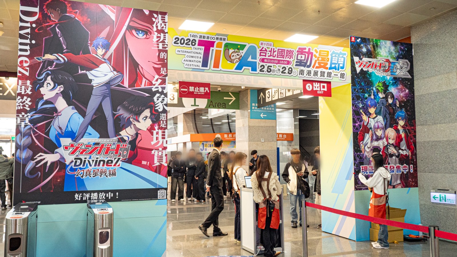 2026台北動漫節南港展覽館盛大亮相超百家廠商共襄盛舉