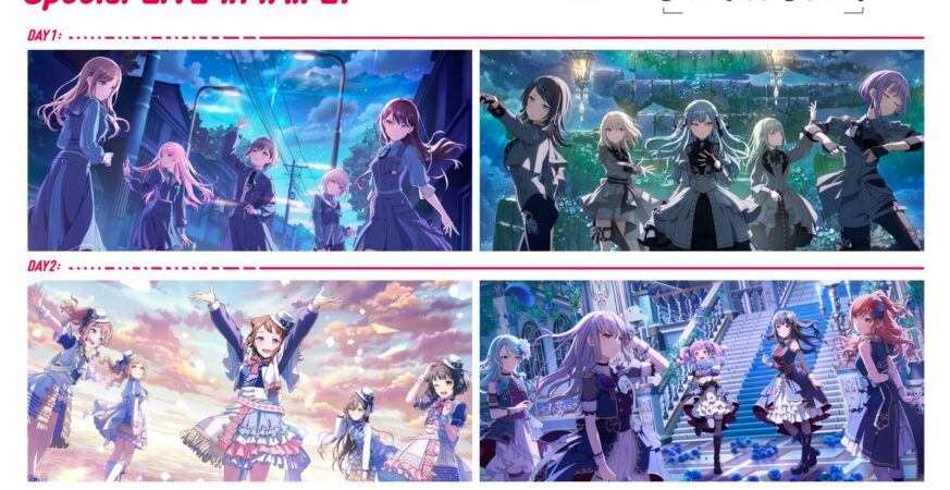 《BanG夢想！特別是《台北LIVE in TAIPEI》4團對邦陣型曝光！兩日大佳河濱公園演出