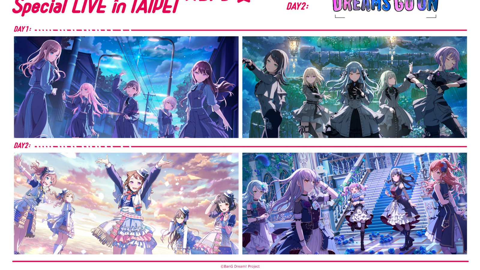 《BanG夢想！特別是《台北LIVE in TAIPEI》4團對邦陣型曝光！兩日大佳河濱公園演出