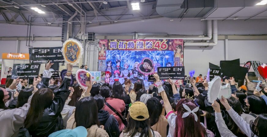 FF46虛擬歌手HACHI、FIRST STAGE PRODUCTION EN男V嗨翻花博