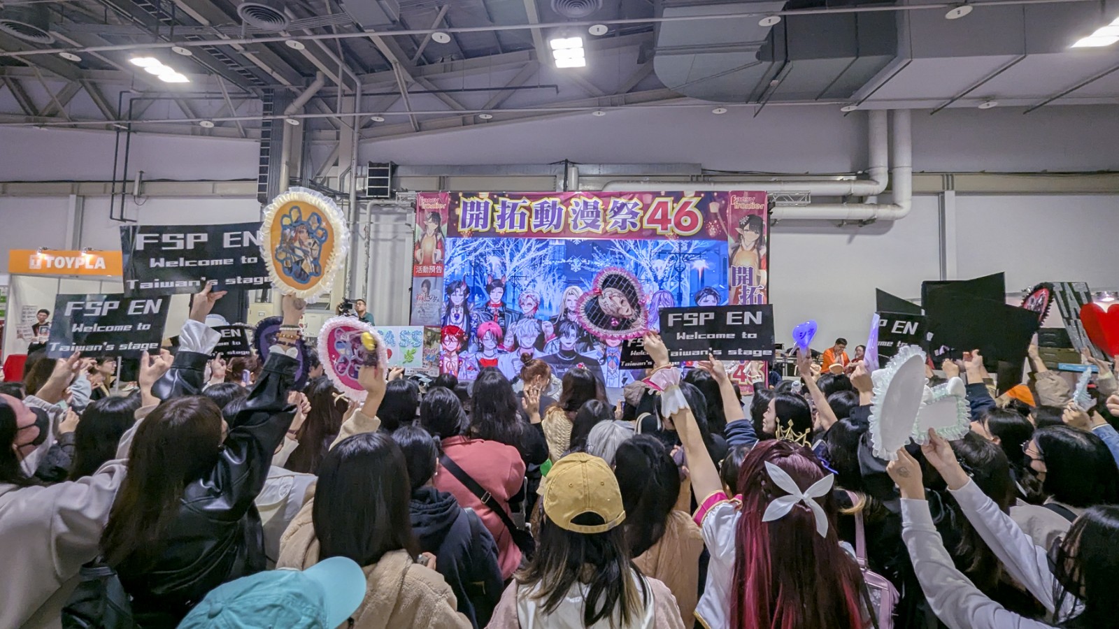 FF46虛擬歌手HACHI、FIRST STAGE PRODUCTION EN男V嗨翻花博