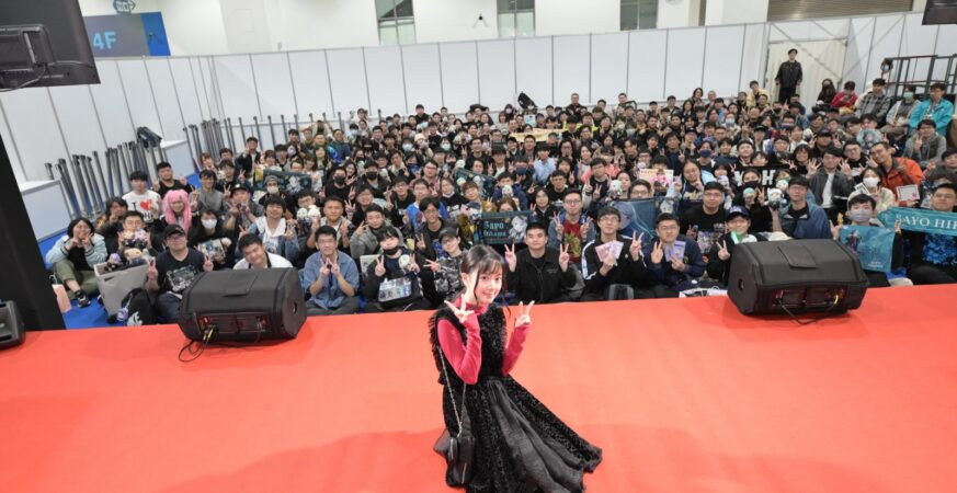 2026台北動漫節｜聲優工藤晴香見面會圓滿落幕4月特別LIVE再相見