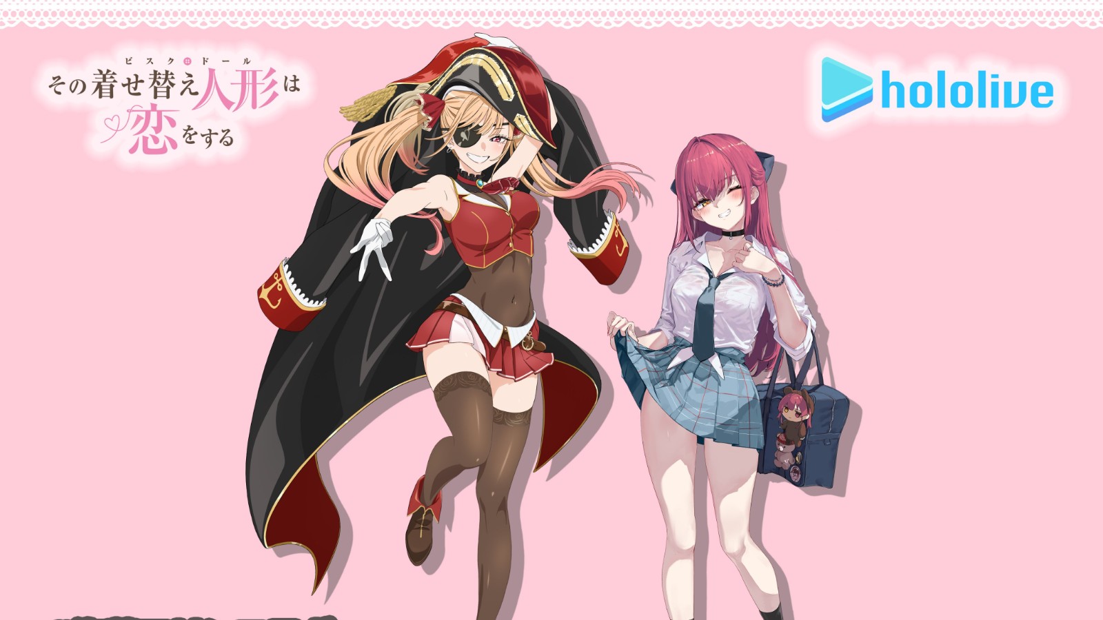 《戀上換裝娃娃》×hololive「喜多川海夢與寶鐘瑪琳換穿衣服」聯動比例模型灰模曝光