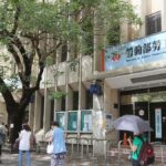 大里涼傘樹公園「探索城堡」啟用！　複合式遊具打造冒險樂園　親子共融新亮點