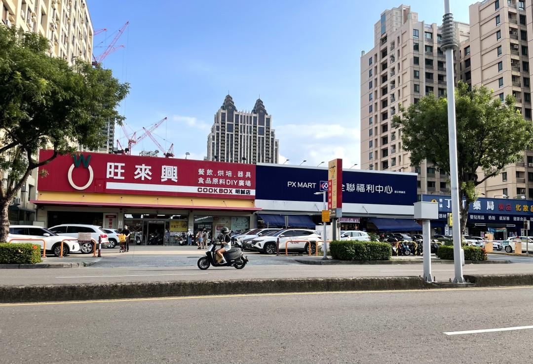 明誠路千坪精華地傳出46億天價成交？郡都董座：持續有人洽談合建與買地