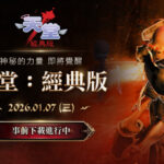 北卡羅來納大學因違反ACC儲備安全而被罰款