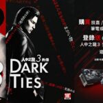 請國人放心！政院：簽署「台美對等貿易協定」將秉持四大原則