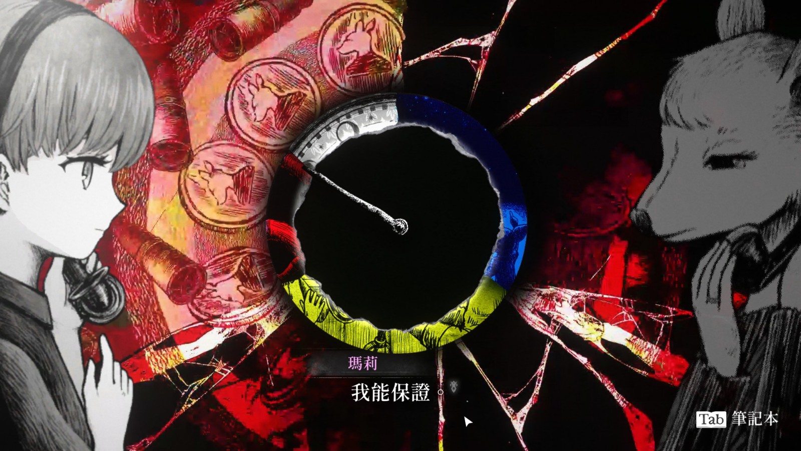 了卻心中遺願薛丁格的電話》公開第一章免費試玩成為世界末日最後的接線生