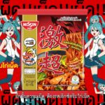 MiniMax將於2026年3月2日公佈2025年全年業績