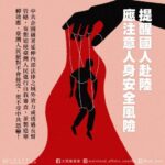 土城警劉宗鑫慘遭毒駕女拖行奪命 侯友宜：最深感受仍是不捨