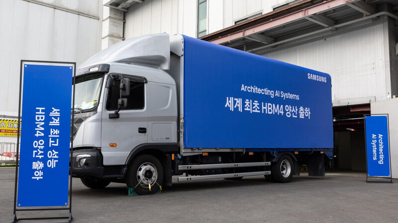 三星出貨量HBM4今年HBM業績將年增逾3倍