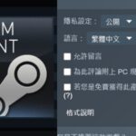 直播養成紳士新作《廢柴惡魔實況中》Steam頁面開張培養惡魔成瑟瑟主播賺錢還債