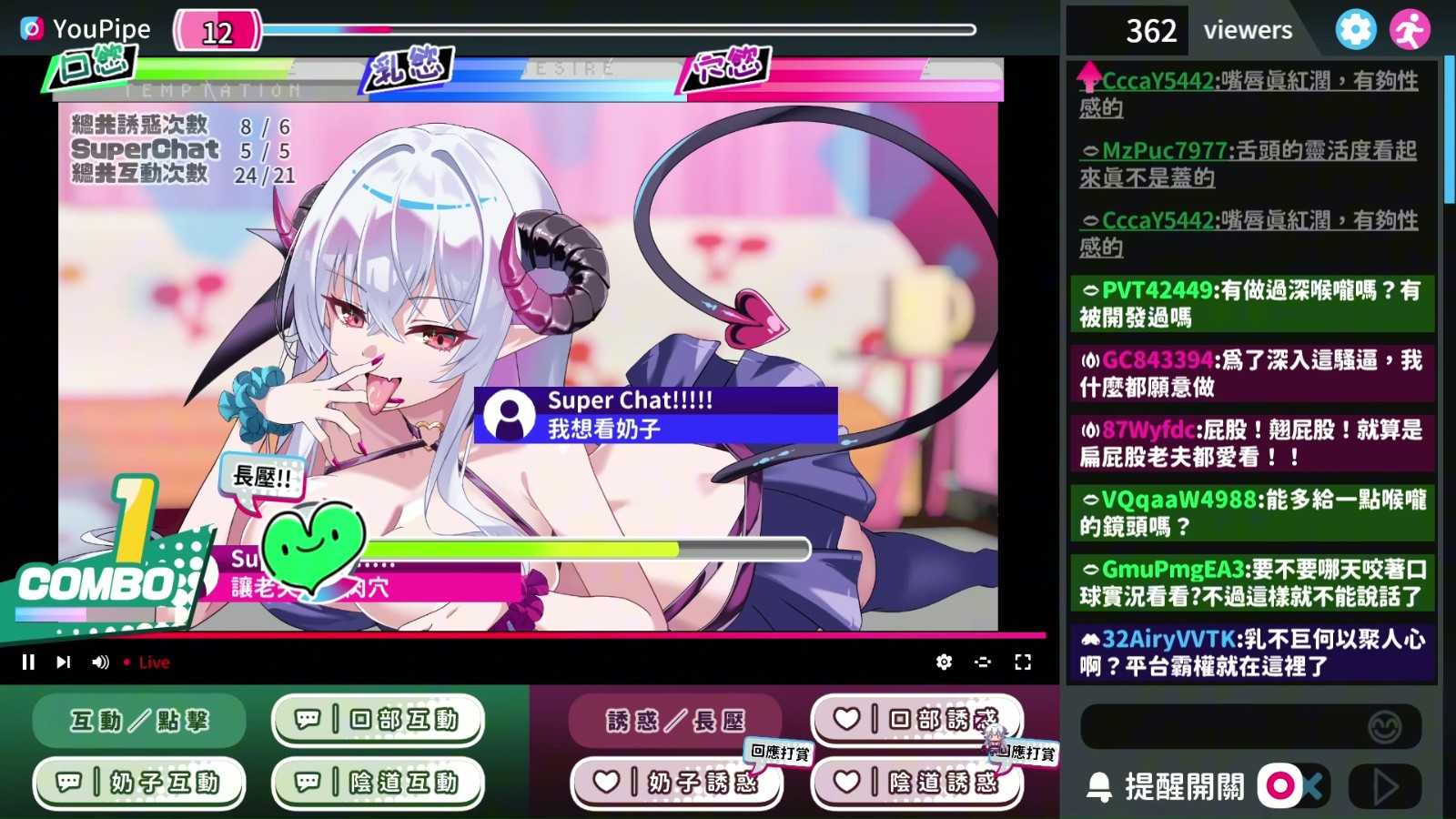 直播養成紳士新作《廢柴惡魔實況中》Steam頁面開張培養惡魔成瑟瑟主播賺錢還債