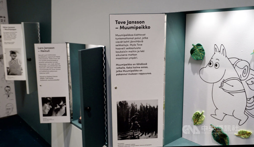 嚕嚕米作者全家都是藝術家赫爾辛基首展楊笙家族