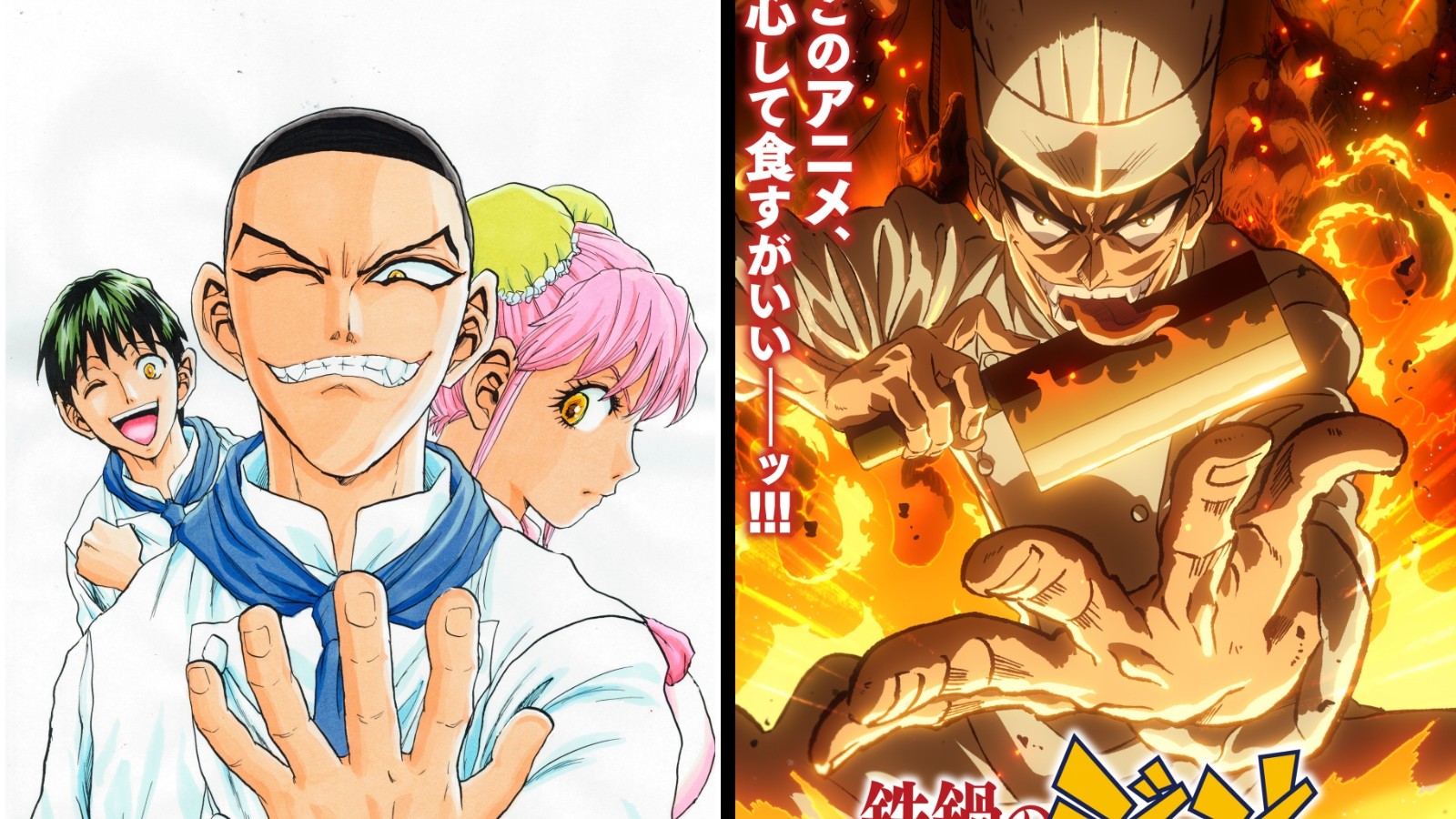 真實炒冷飯🔥經典食材漫畫《炒翻天》動畫預告片公開