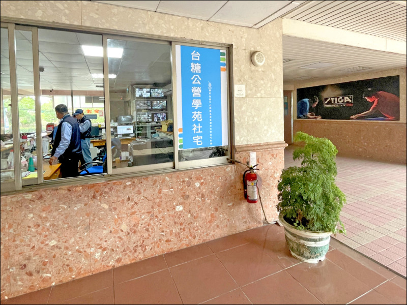 中南8縣市26處、28塊台糖釋地再蓋1.3萬戶社宅