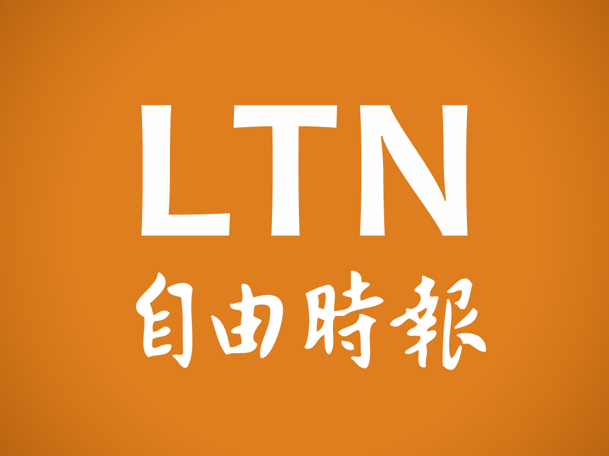 伊朗稱與美國核子談判工具建設性國際收低