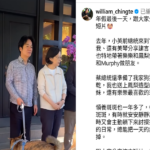 關注新疆維族專家呼籲紐西蘭各地向北京施壓