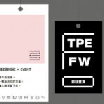 江啟臣、楊瓊瓔立院團拜佈置台中領導民調造勢積極活動