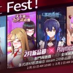 蘭潭音樂噴泉因水位偏低　2/25起暫停演出