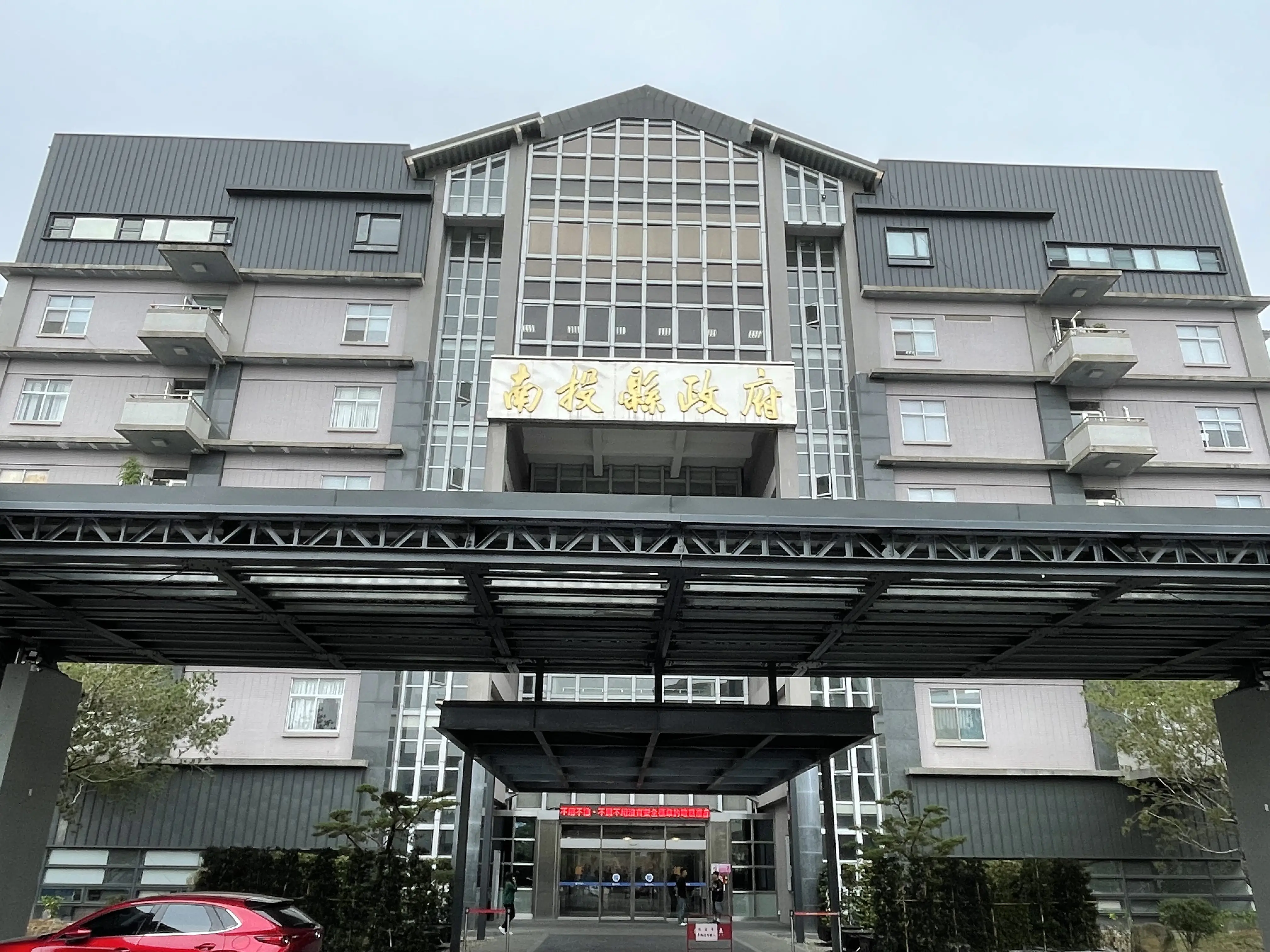 一份守護的心意撐起全縣原住民意外保障的傘　南投縣原住民微型傷害保險擴大辦理至全縣