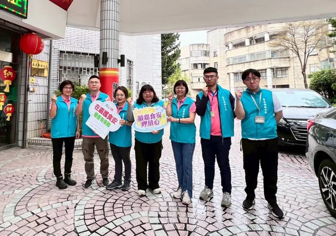 2026台灣燈會嘉義超前佈署　啟動食安聯合稽查