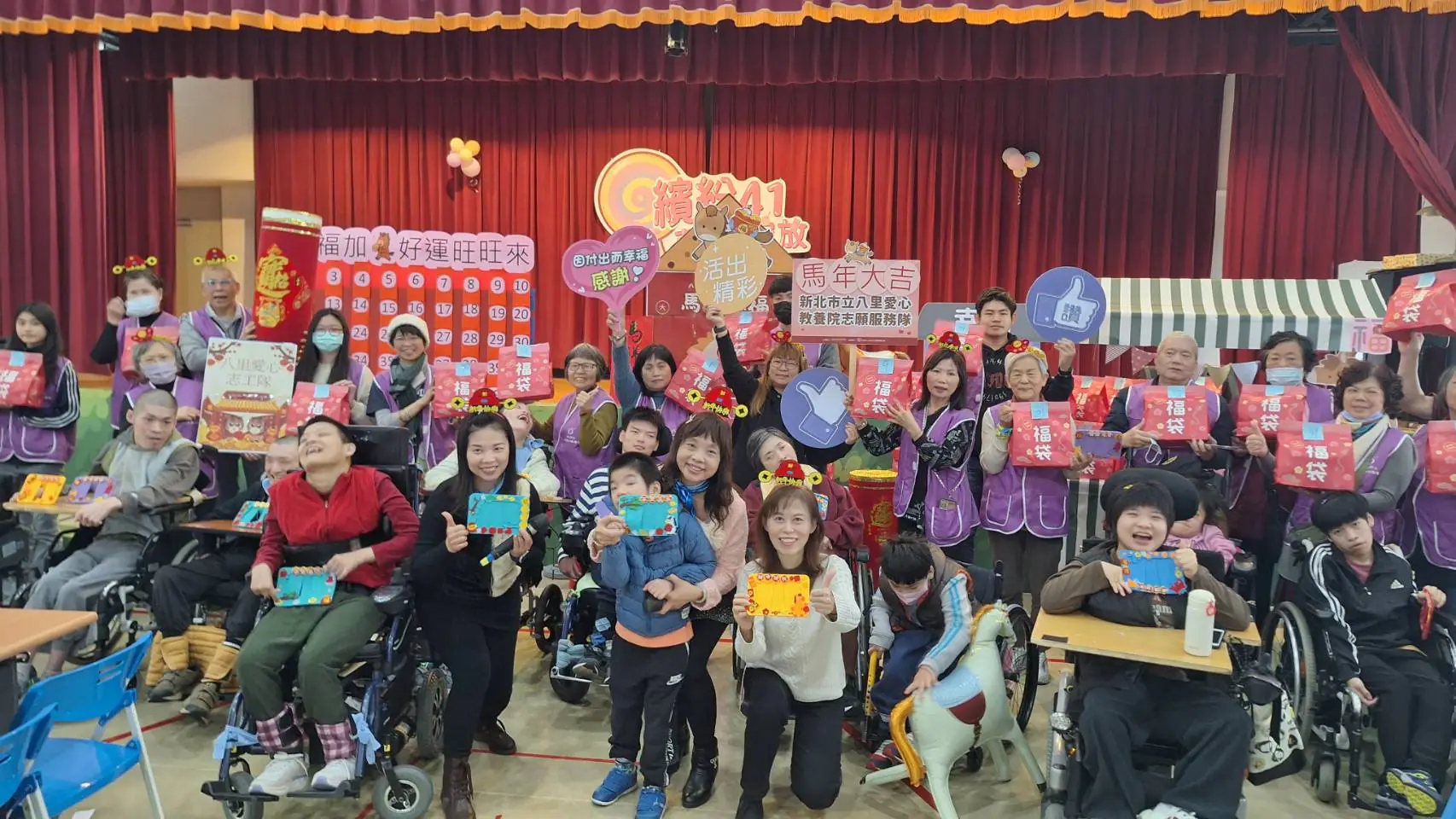 北八里愛心教養院辦「幸福加馬」　15年志工陪伴成院生依靠