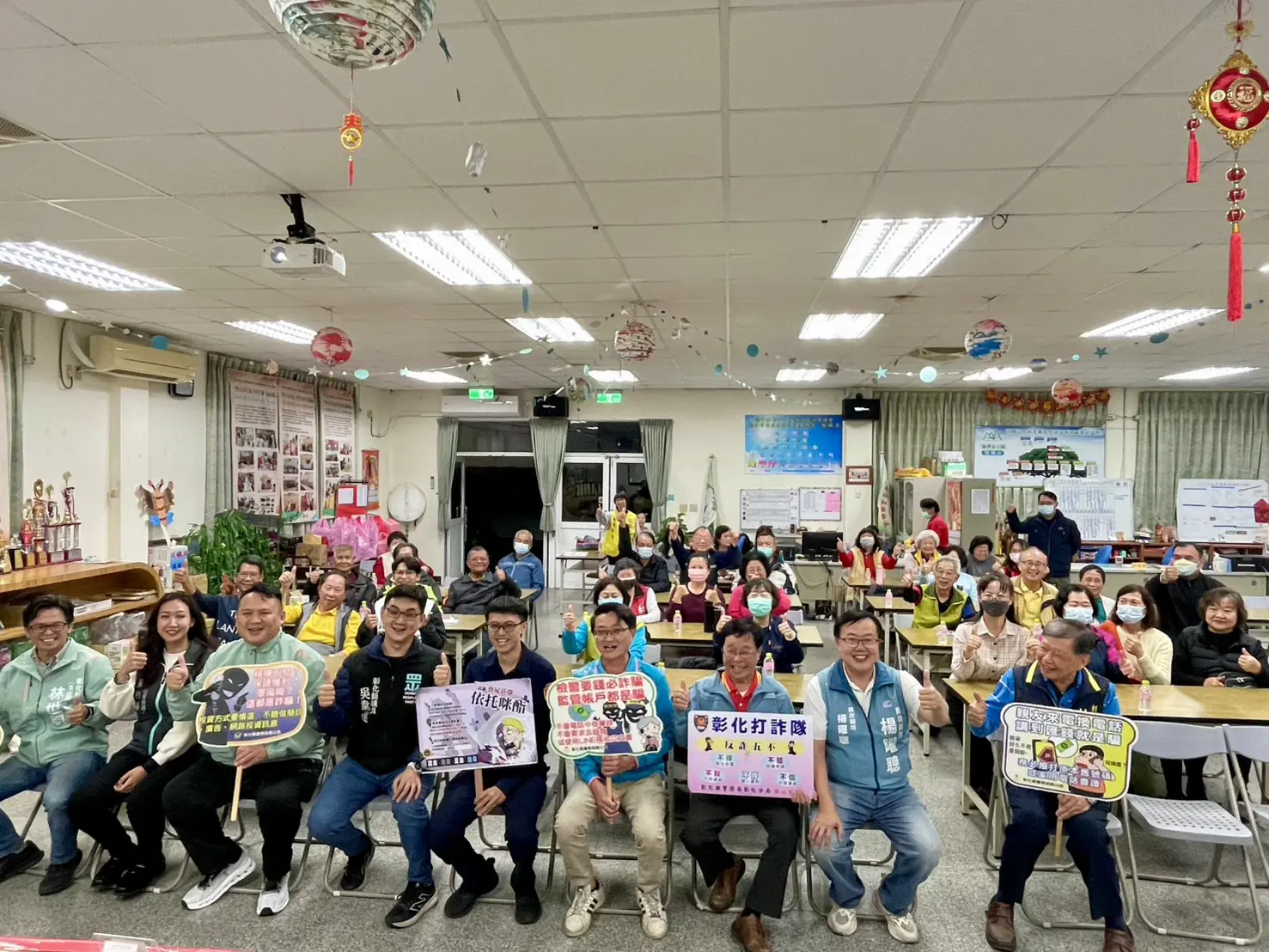 彰化市安溪社區治安座談會　警民攜手共創反詐與交通友善的安心家園