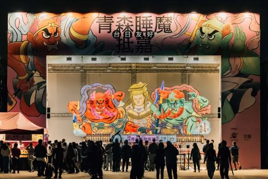 台灣燈會熱度飆升破200萬人次　青森睡魔展出登上nhk與共同社