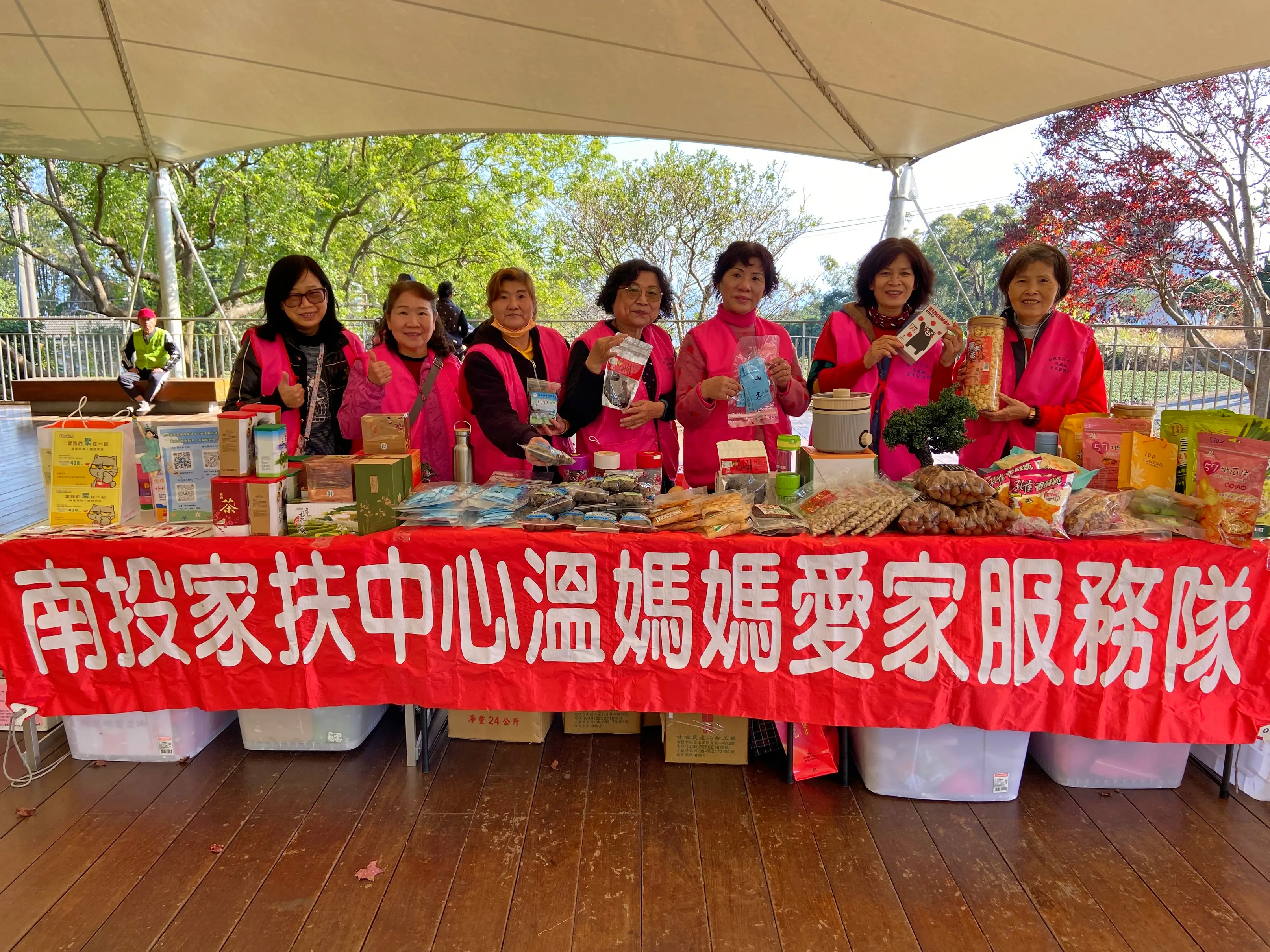 逾四成無政府福利身分扶助家庭　主要照顧者貧病交織　南投家扶中心邀您「馬上送幸福」-助弱勢家庭走出醫療困境