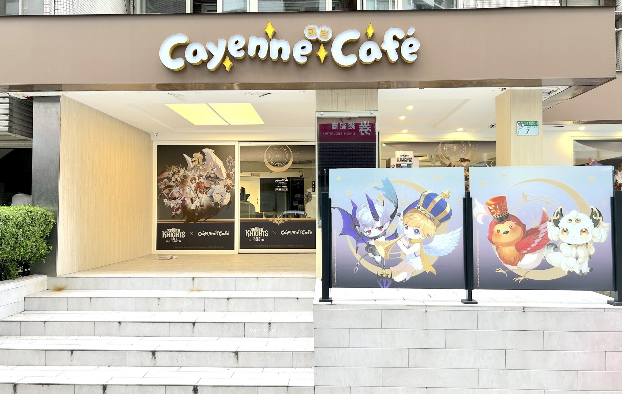 《七騎士re:birth-x-凱岩主題餐廳》推出橫跨跨年的限定主題店！