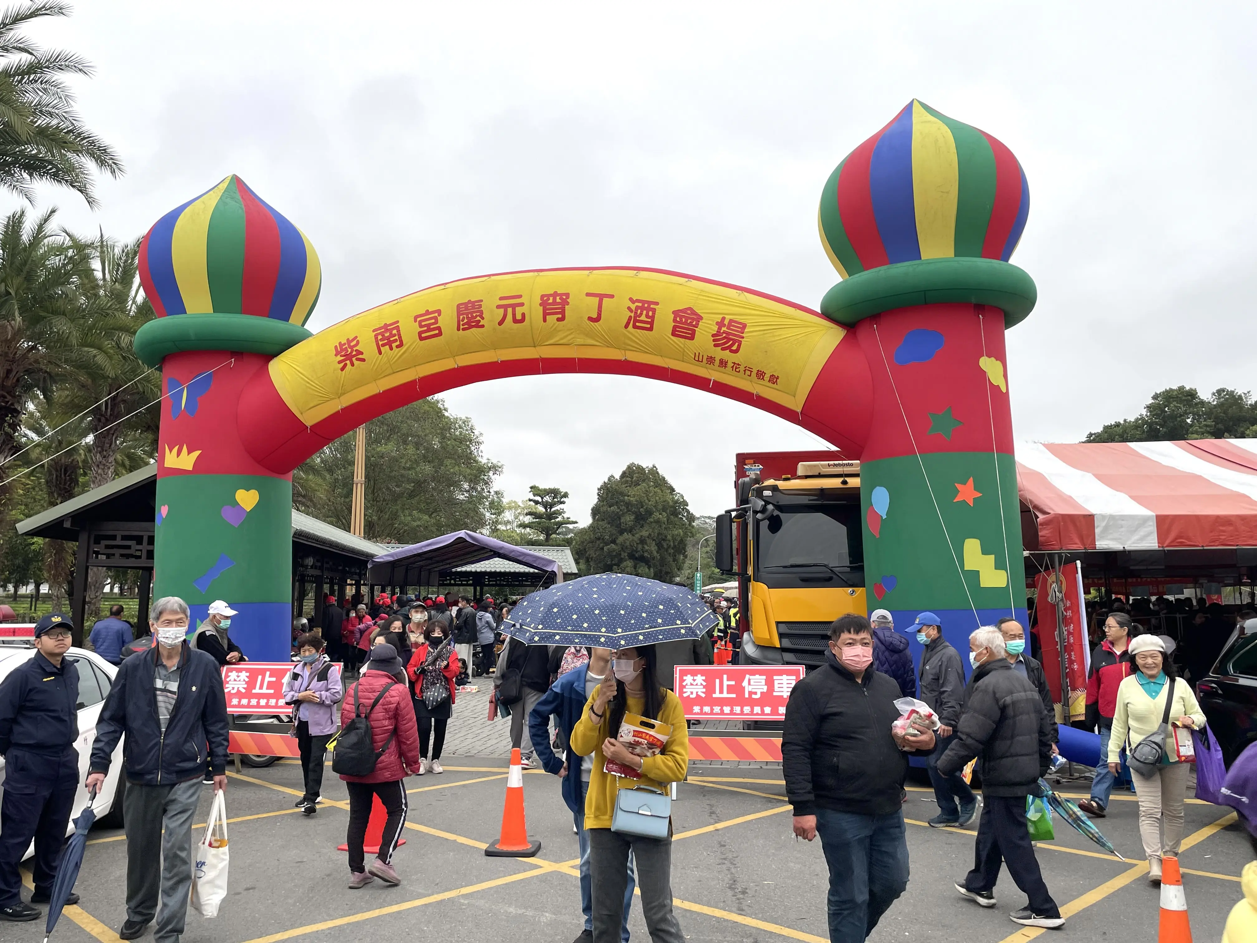 傳承281年土地公福氣　-竹山紫南宮馬（丙午）年「呷平安丁酒」盛大登場