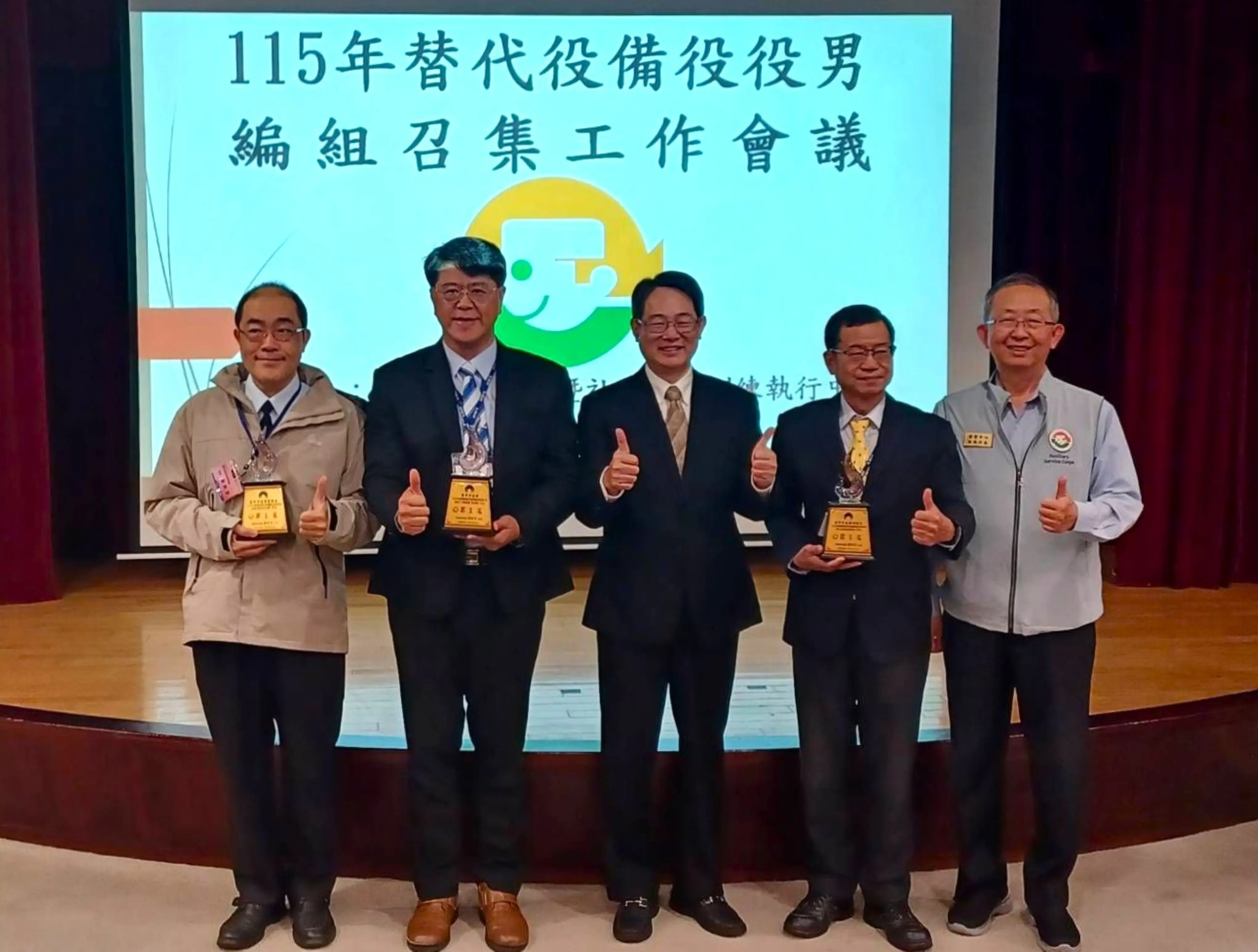 替代役演訓成果亮眼！　-台中三項評核勇奪六都第一　民防實力再獲中央肯定