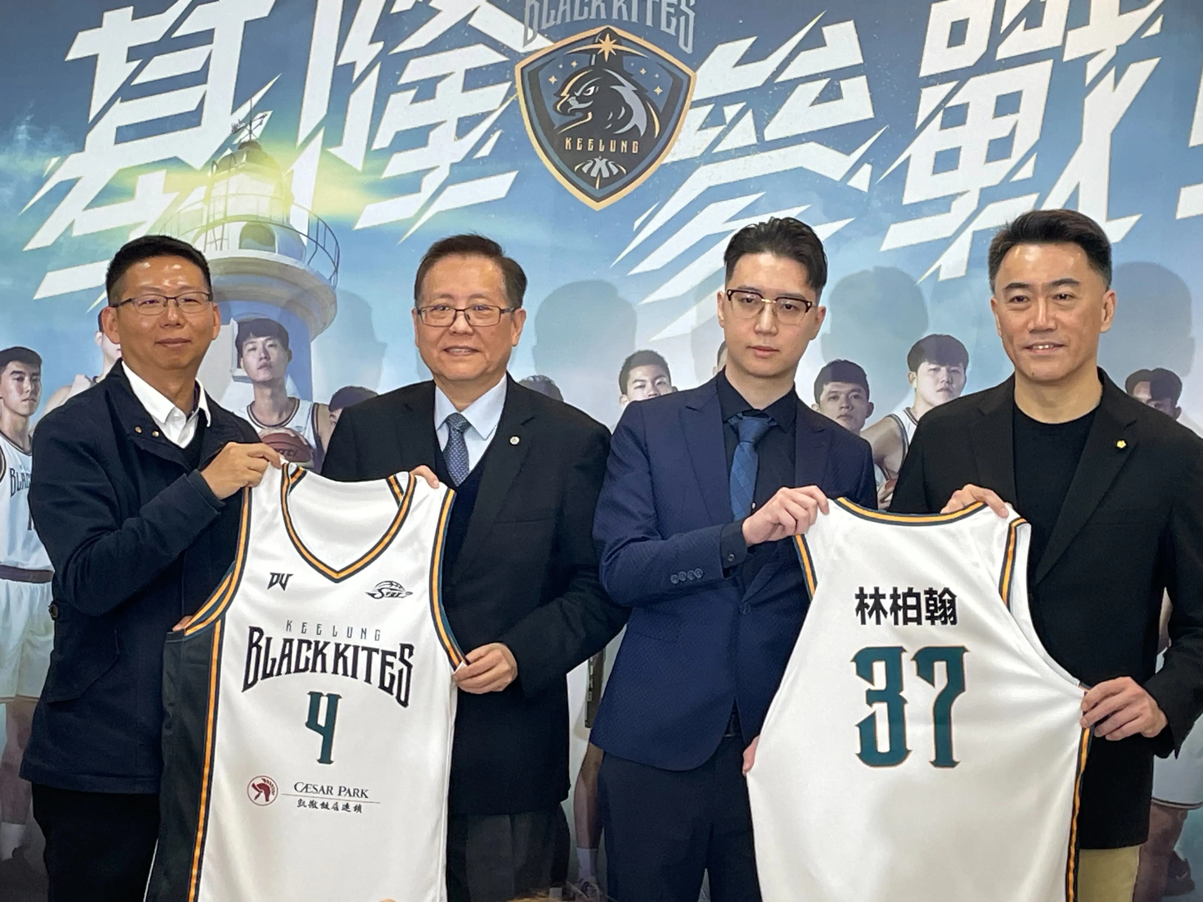 凱撒飯店連鎖力挺基隆籃球　正式冠名「凱撒基隆黑鳶」再出發