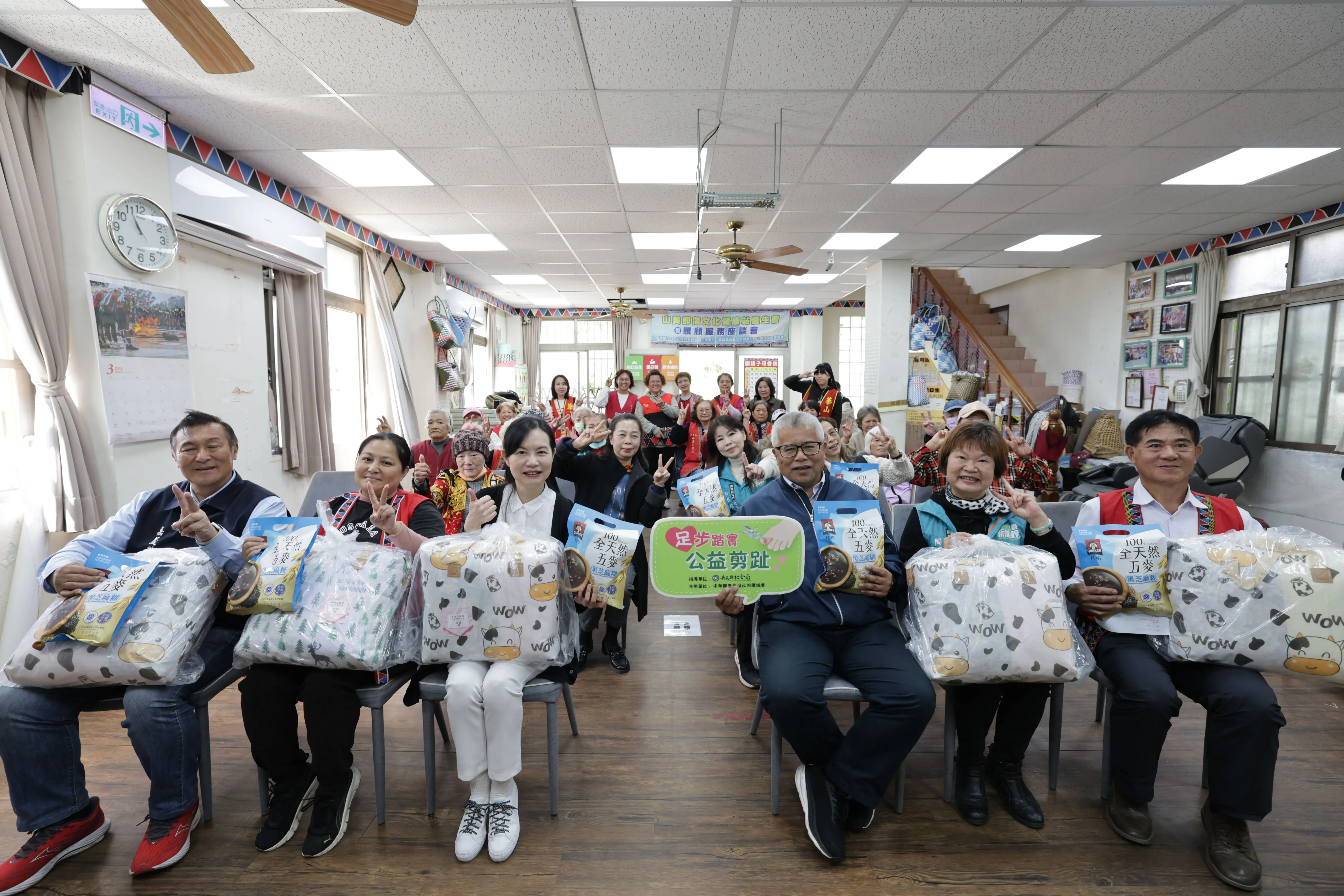 專業足部照護前進阿里山山美部落　守護長者雙腳健康