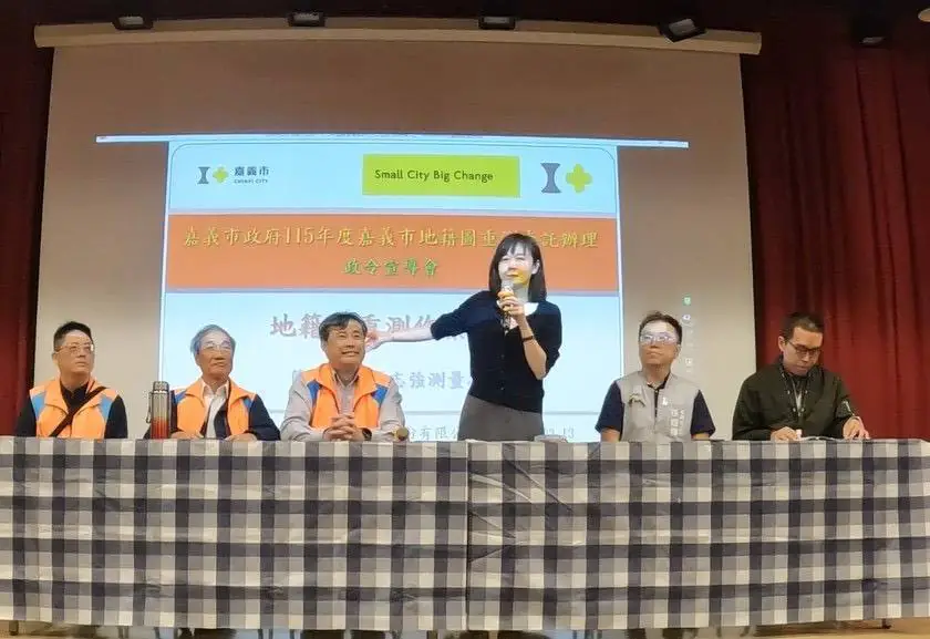 嘉義市地籍圖重測啟動！下路頭段3千多筆土地所有權人請留意後續指界作業