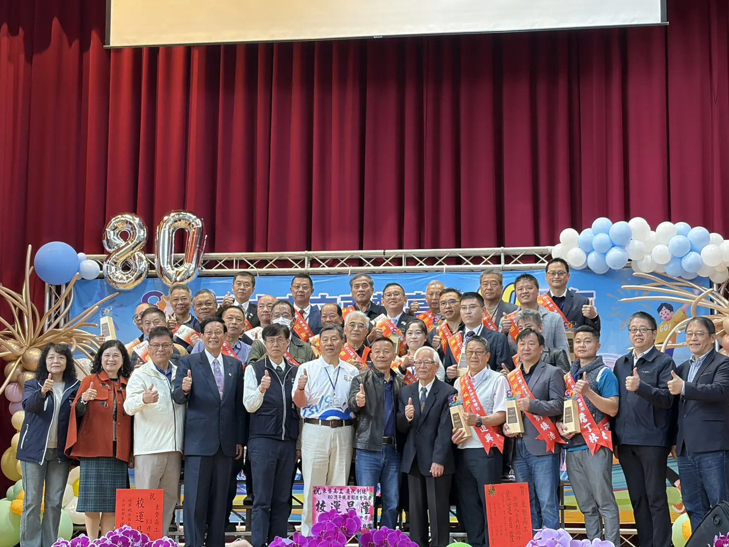東勢高工80週年校慶活動登場 接軌未來產業-打造山城創新引擎