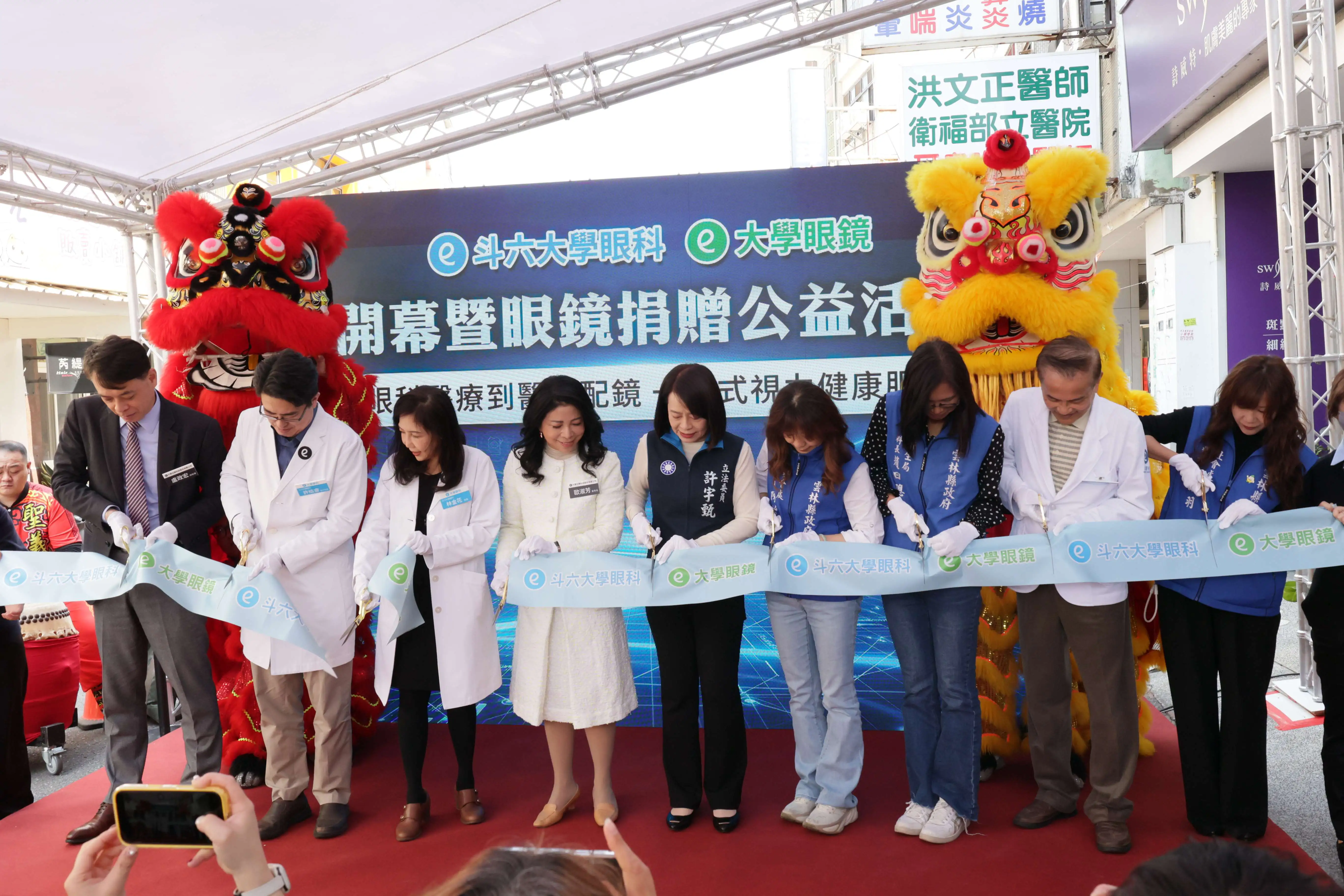 眼科診所捐贈百萬公益配鏡券予雲縣府 用專業醫療溫暖社會角落