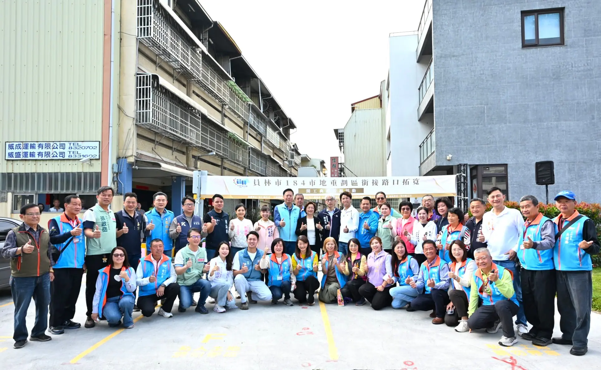 補助用地展決心　彰縣府挹注2,679萬打通員林條和街、橋愛街等路口