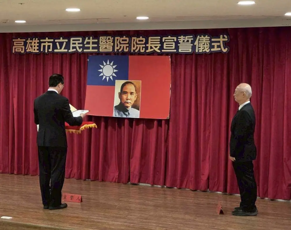 借將臺大！高雄市立民生醫院新任院長王振源今宣誓上任　三方向領航升級發展