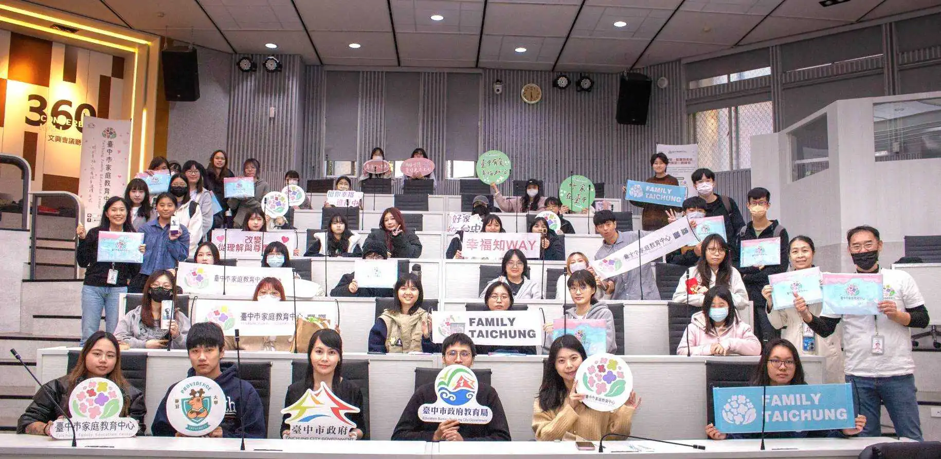 陪伴青年練愛戀愛　中市攜手大學推動年輕世代情感與婚姻教育