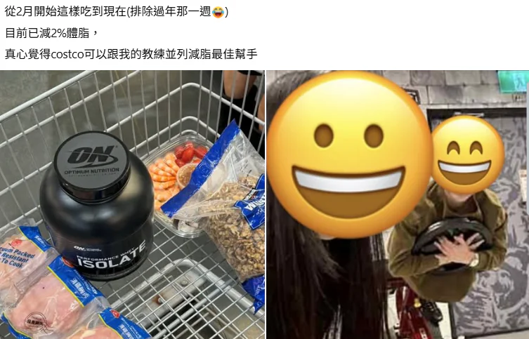 從年貨到減脂餐　會員2月體脂降2%-　大推好市多是健身房隊友