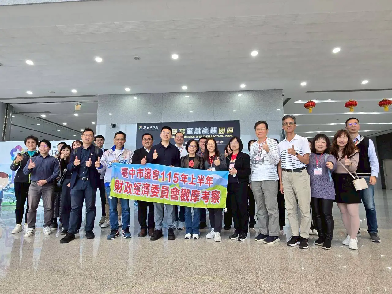 中市府會共赴新北考察寶高園區　借鏡國際招商經驗強化台中市產業升級