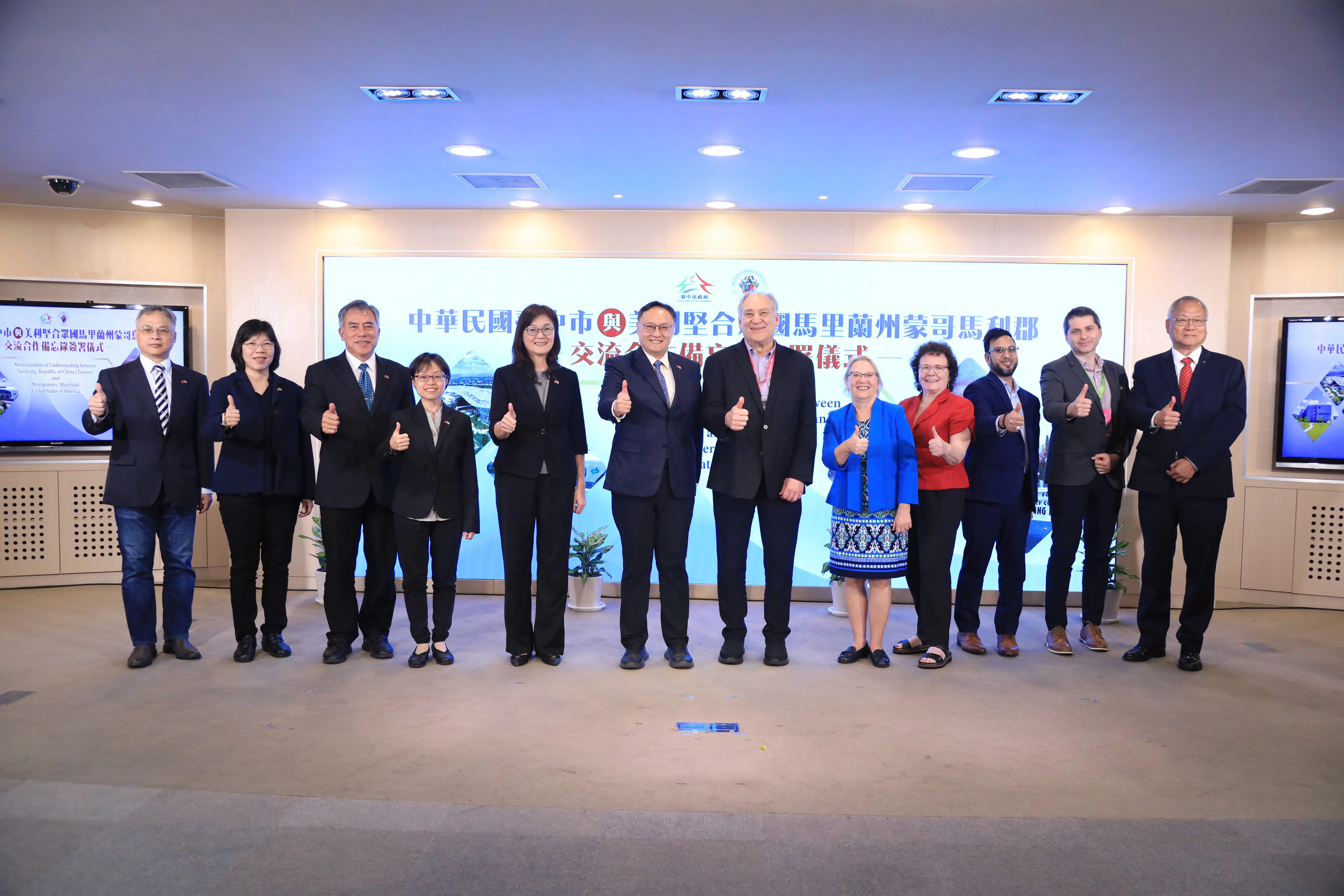 台中攜手美國蒙哥馬利郡簽署合作備忘錄　鄭副市長：深化ai、生技醫療與智慧城市交流