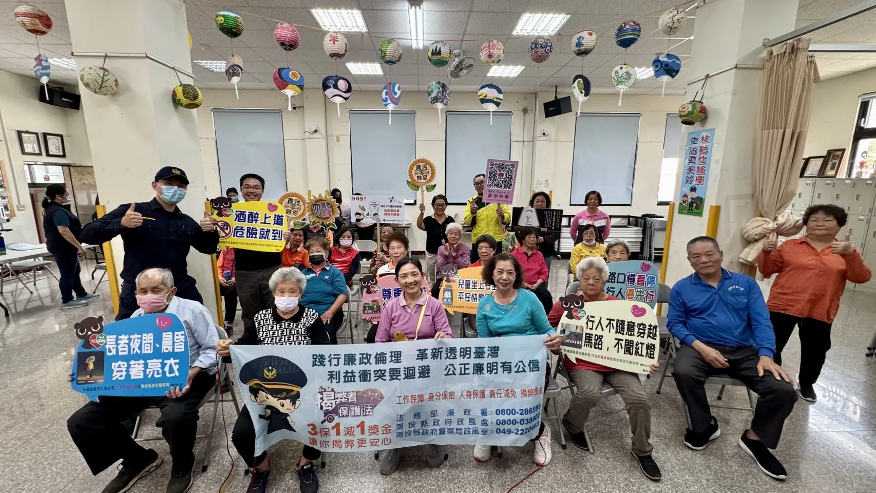 南投警察分局辦理社區治安會議　警民互動熱絡　攜手守護治安